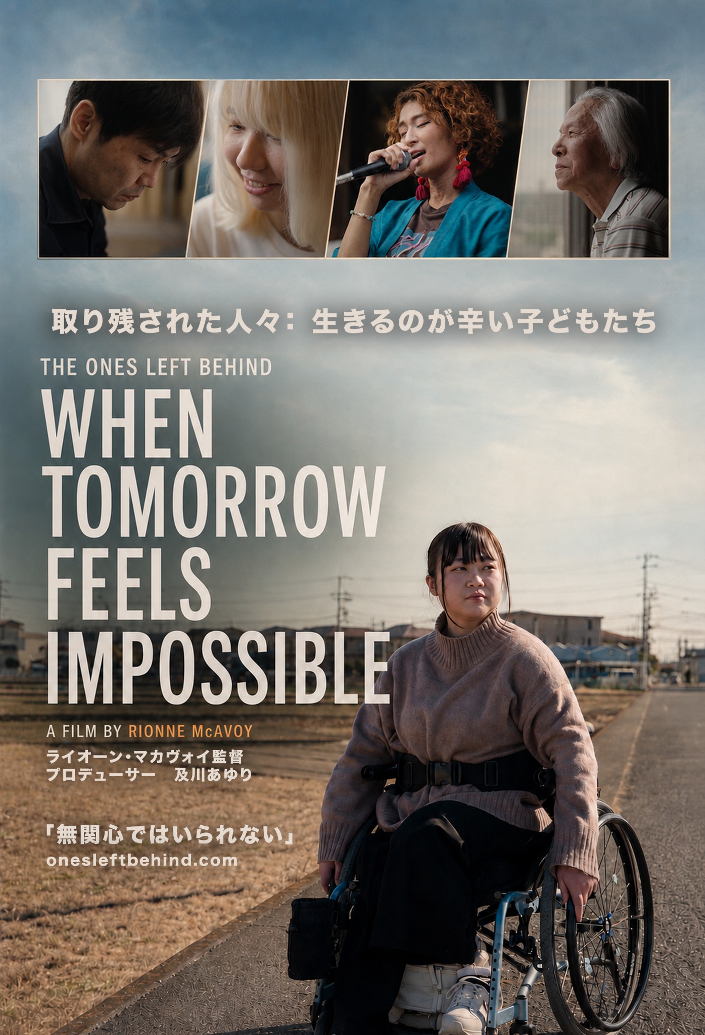 Poster for The Ones Left Behind: When Tomorrow Feels Impossible